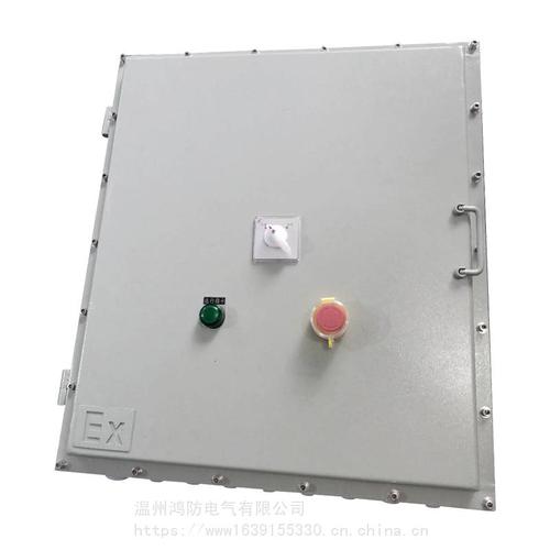 1653008117760490.jpg 防爆控制箱.jpg